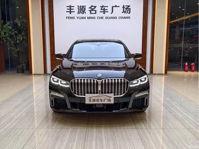 2021 BMW 7 Series Model 740Li xDrive Executive M Sport Package, фото 2, лот 10413254