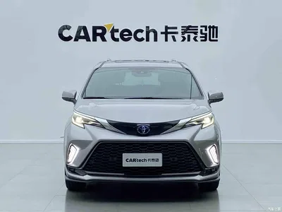 2023 Toyota Granvia 2.5L Hybrid Prestige PLUS Edition, фото 2, лот 10293585