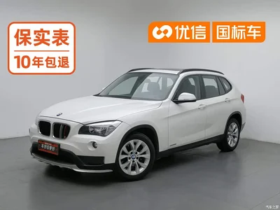 2014 BMW X1 sDrive18i Fashion Edition, фото 1, лот 10391201