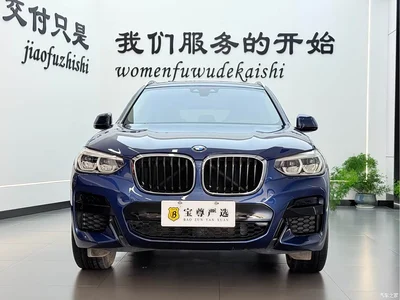 2021 BMW X3 xDrive28i M Sport Package, фото 1, лот 11537820