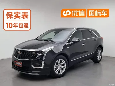 2024 Cadillac XT5 2.0T FWD Fashion Edition, фото 1, лот 10292356