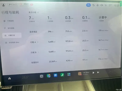 2024 Xiaomi Auto Xiaomi SU7 AWD Extended Range Advanced Smart Driving Max Edition, фото 4, лот 10373344