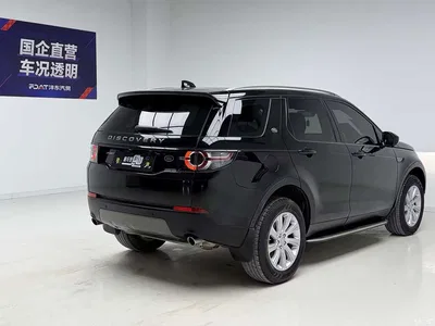 2018 Land Rover Discovery Sport 240PS SE Edition, фото 4, лот 10325170