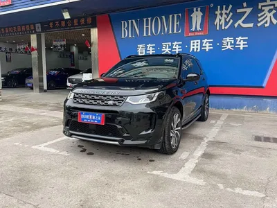 2020 Land Rover Discovery Sport 249PS R-Dynamic Performance, фото 3, лот 10326156