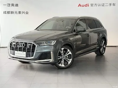 2020 Audi Q7 55 TFSI quattro Supreme Exclusive Edition, фото 1, лот 11137926
