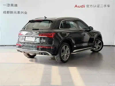 2022 Audi Q5L 45T Luxury Dynamic, фото 4, лот 10456183
