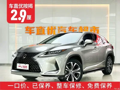 2020 Lexus RX Facelift 300 AWD Elegance Edition, фото 2, лот 10312208
