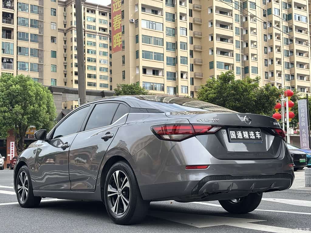 2022 Nissan Sylphy 1.6L XL CVT Delight Edition, фото 4, лот 11223544