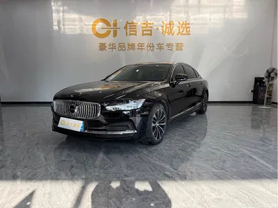 2023 Volvo S90 B5 Intelligent Comfort Luxury Edition, фото 1, лот 10357787