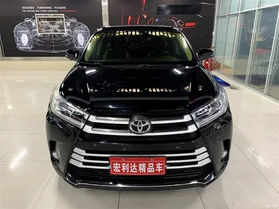 2018 Toyota Highlander 2.0T 2WD Elite 5-seater (China V), фото 2, лот 10267889