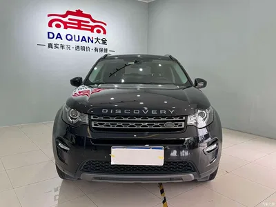 2018 Land Rover Discovery Sport 240PS SE Edition, фото 1, лот 10325496