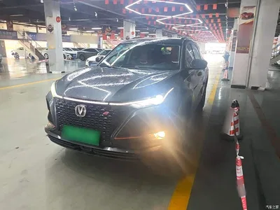 2020 Changan CS75 PLUS 2.0T Automatic Flagship, фото 1, лот 10262239
