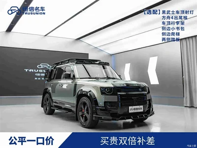 2025 Land Rover Defender 110 3.0T P400 -Dynamic HSE, фото 2, лот 10328925