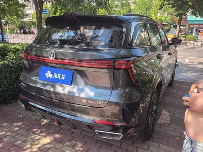 2023 Changan CS75PLUS, фото 3, лот 10249044