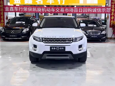 2013 Land Rover Range Rover Evoque (Import) 2.0T 5-door Premium Edition, фото 2, лот 10336052