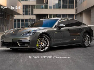 2022 Porsche Panamera New Energy Panamera 4 E-Hybrid Platinum Edition 2.9T, фото 1, лот 10412801