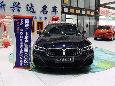 2022 BMW 5 Series New Energy 535Le M Sport Package, фото 2, лот 10474368