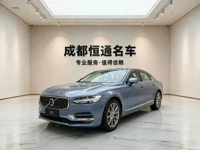2020 Volvo S90 T5 Inscription Luxury Edition, фото 1, лот 10350563