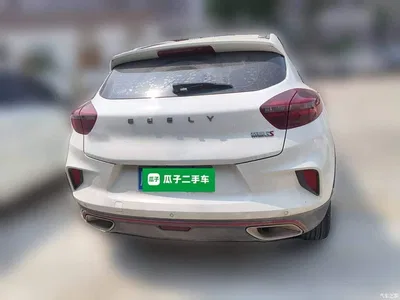 2020 Geely Emgrand GS 1.4T CVT Elegance, фото 3, лот 11006678