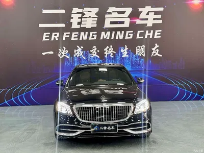 2014 Mercedes-Benz S-Class S 320 L Luxury, фото 2, лот 10268129