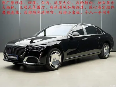 2023 Mercedes-Benz Maybach S-Class S 580 4MATIC, фото 1, лот 10444909