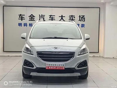 2015 Peugeot 3008, фото 2, лот 10244768