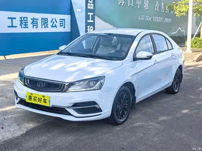 2018 Geely Emgrand 1.5L CVT Luxury, фото 1, лот 10905218