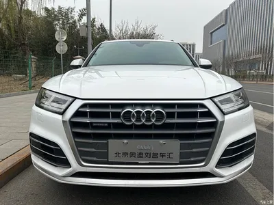 2020 Audi Q5L 40 TFSI Prestige Fashion, фото 1, лот 10232607