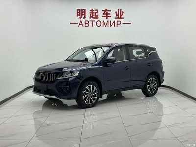 2021 Geely Emgrand X6 Model PRO 1.4T Automatic Premium, фото 1, лот 10295350