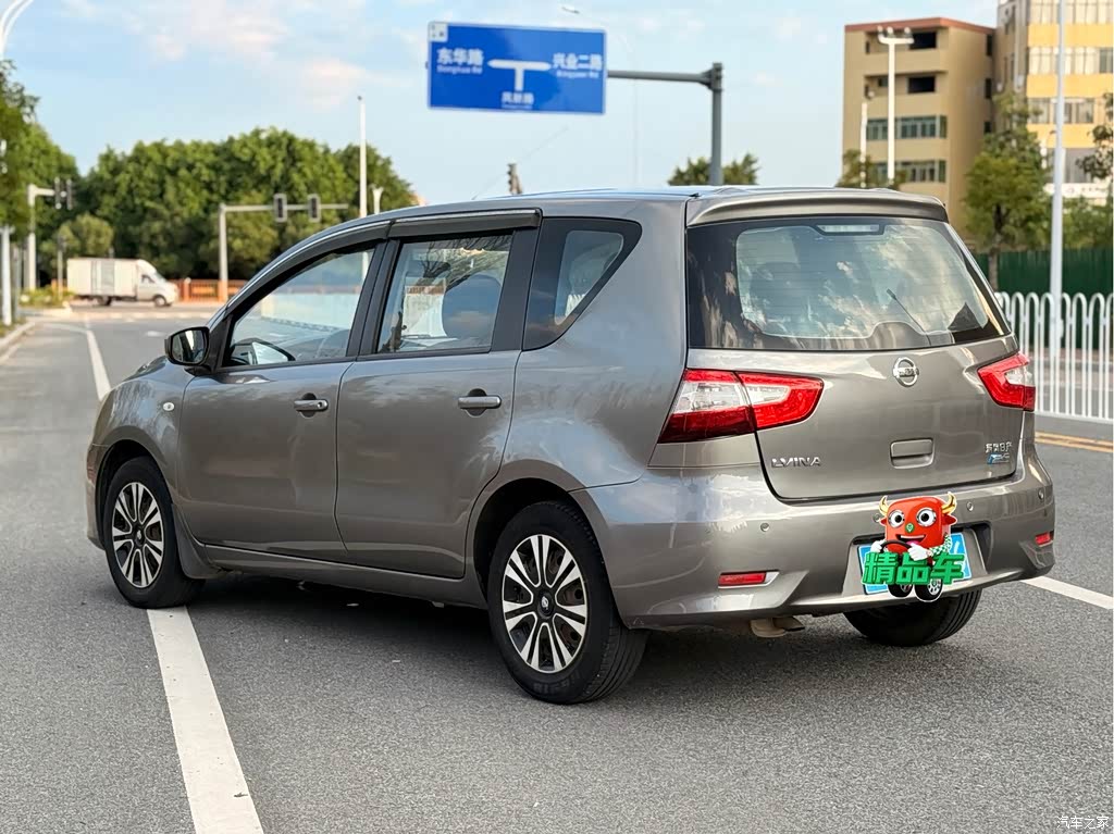 2015 Nissan Livina 1.6XE CVT Comfort Edition, фото 4, лот 11198433
