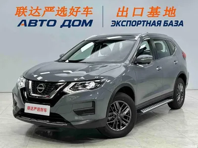 2025 Nissan X-Trail Honor 2.0L 2WD Leading Edition, фото 1, лот 10345702