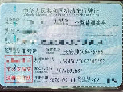 2019 Changan CS85 COUPE 1.5T DCT Dynamic Edition China VI, фото 4, лот 11569816