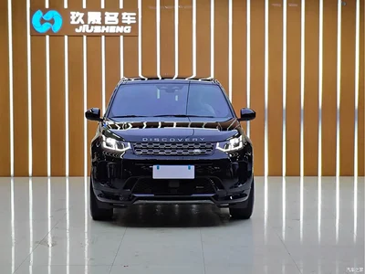 2021 Land Rover Discovery Sport 249PS R-Dynamic S Performance Edition, фото 2, лот 10324532