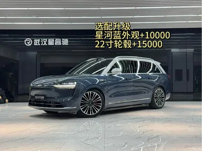 2024 AITO Wenjie AITO M9 Extended Range Ultra 42kWh 6-Seater, фото 2, лот 11190949
