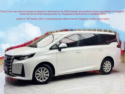 2021 GAC Trumpchi Trumpchi M6 270T DCT Elite Edition (7-Seater), фото 3, лот 11548260