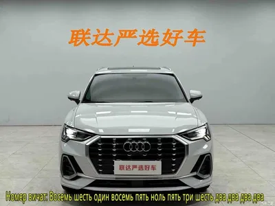 2022 Audi Q3 35 TFSI Fashion Dynamic, фото 2, лот 10465719