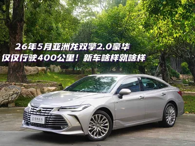 2026 Toyota Avalon, фото 2, лот 10450501