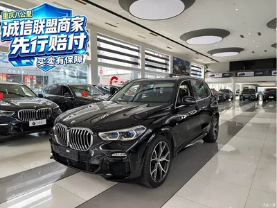 2021 BMW X5 (Import) Facelift xDrive40i Exclusive M Sport Package, фото 1, лот 11182163