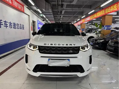 2020 Land Rover Discovery Sport 249PS R-Dynamic Performance, фото 1, лот 10329721