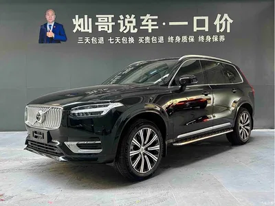 2025 Volvo XC90 Facelift B5 Smart Elite Luxury 5-Seater, фото 1, лот 10351572