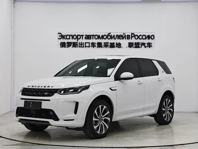 2022 Land Rover Discovery Sport Model Facelift 249PS R-Dynamic S Performance Edition 5-seater, фото 1, лот 10328933