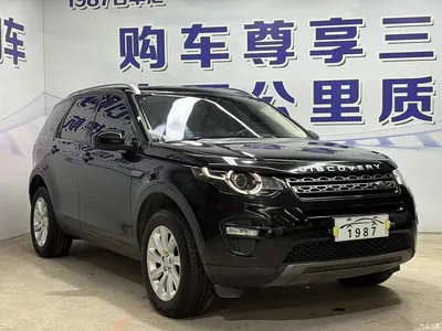 2018 Land Rover Discovery Sport 240PS SE Edition, фото 3, лот 10325426