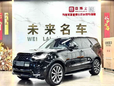 2021 Land Rover Discovery 360PS R-Dynamic SE, фото 1, лот 11584889