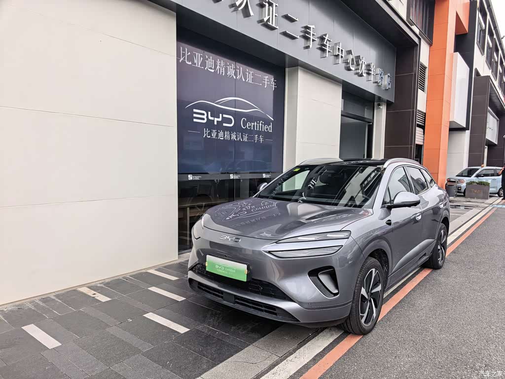 2025 BYD Sealion 06 New Energy EV 605 Pilot Plus Edition, фото 1, лот 11007355