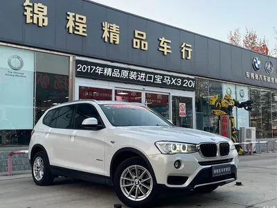 2016 BMW X3 (Import) sDrive20i, фото 1, лот 10476864