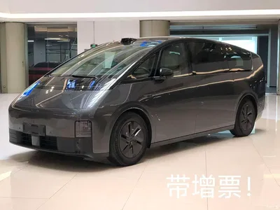 2024 Li Auto MEGA Ultra, фото 1, лот 10446165