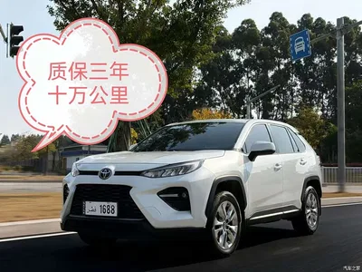 2021 Toyota Wildlander 2.0L CVT 4WD Luxury Edition, фото 2, лот 10295103