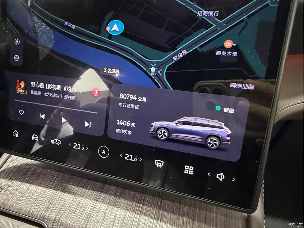 2022 NIO ES7 75kWh, фото 3, лот 10405577