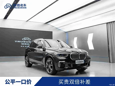 2022 BMW X5 Facelift xDrive 40Li Premium M Sport Package, фото 1, лот 11220253