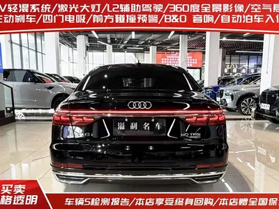 2021 Audi A8 A8L 60 TFSI quattro Premium, фото 4, лот 10235131